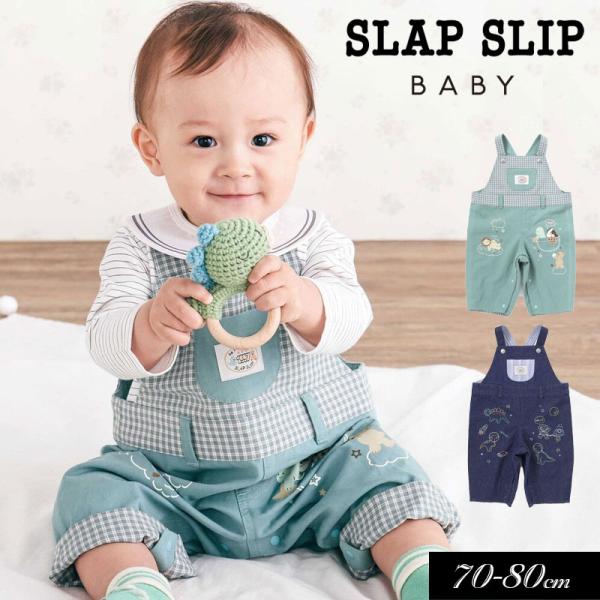 SLAP SLIP（スラップスリップ） セール ベビー服 byベベ デニム ツイル