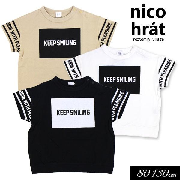 子供服 夏 Nico ｈｒaｔニコフラート Keep Smilingビッグtシャツ キッズ 女の子 男の子 子ども 0146 ミッキーキッズ 通販 Yahoo ショッピング