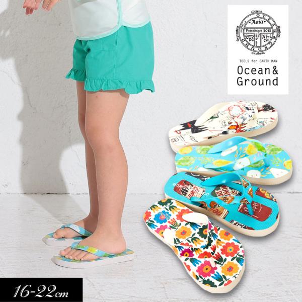Ocean&Ground 子供服t Ocean&Ground 総柄 ビーチサンダル Ocean&Ground 子供服t Ocean&Ground 総柄 ビーチサンダル