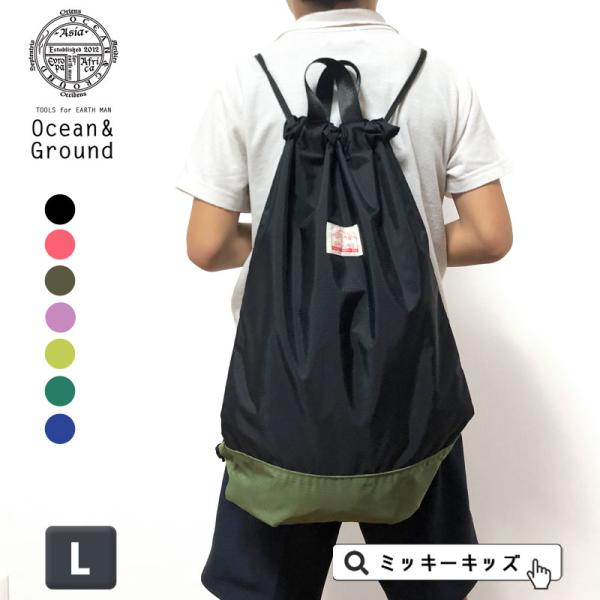 ★通園通学準備応援★メール便送料無料！