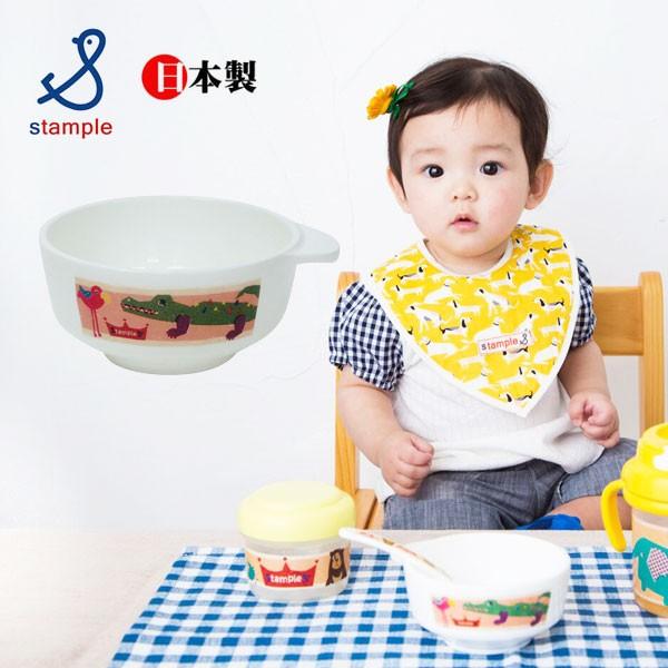 T Stample スタンプル ベビー食器 茶碗 日本製ベビー食器 プラお茶碗 電子レンジ対応 食洗機対応 割れない 日本製 ミッキーキッズ 通販 Yahoo ショッピング