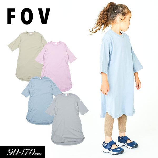 子供服 Fov フォブ Plain 7分袖 ワンピース無地 キッズ 女の子 子ども ジュニア ママ 21春夏 ミッキーキッズ 通販 Yahoo ショッピング
