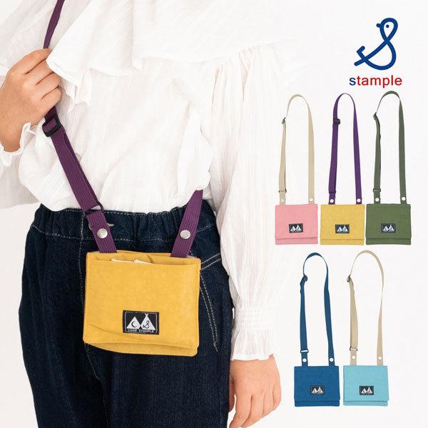 子供用 ウォッシュドナイロン 移動ポケット Stample スタンプル 入園 入学 サブバッグ ティッシュ入れ ハンカチ入れ 小物入れ マスク入 ミッキーキッズ 通販 Yahoo ショッピング