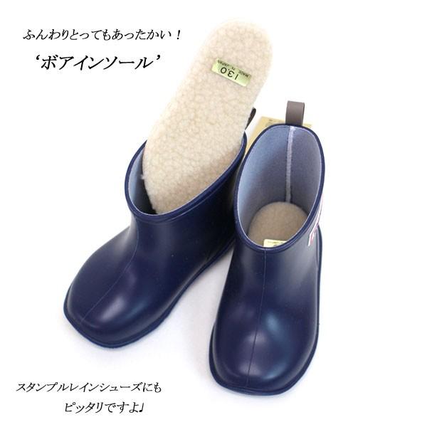 Stample スタンプル ボアインソール 日本製 キッズ 子供 シューズ中敷き あったか 洗える中敷 ミッキーキッズ 通販 Yahoo ショッピング