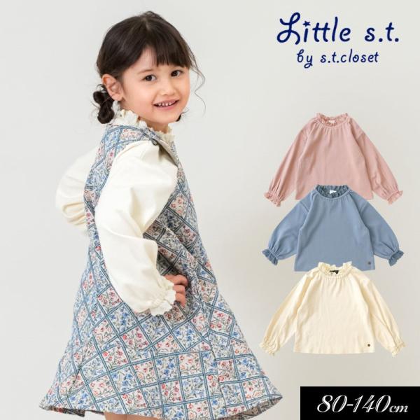 【最終セール‼️】85着まとめ売り(女子供服) mickykids_a12000-54