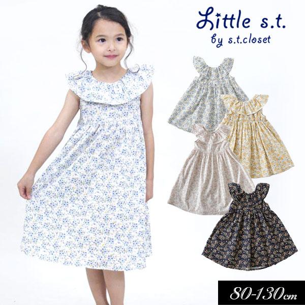 子供服 Little s.t.by s.t.closet リトルエスティー 花柄