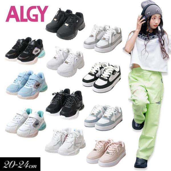 女の子　150 jenni ALGY 等まとめ売り 150 女の子夏物まとめ売り 25点 ジェニーアルジー トップス