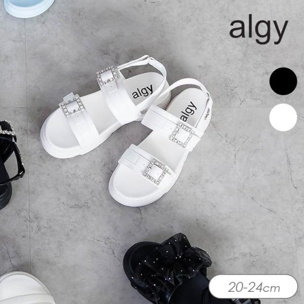 子供服 algy アルジー ビジューベルト サンダル靴 サンダル 女の子 キッズ ジュニア 可愛い おしゃれ かっこいい サンダル 小学生 中学生 2026夏 爆買