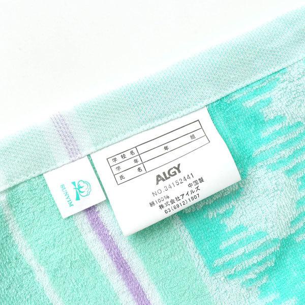 21夏t Algy アルジー お着替え チェック ラップタオル 女の子 キッズ ジュニア 可愛い おしゃれ かっこいい スイム 巻きタオル 水泳 バスタオル A3gg091 ミッキーキッズ 通販 Yahoo ショッピング