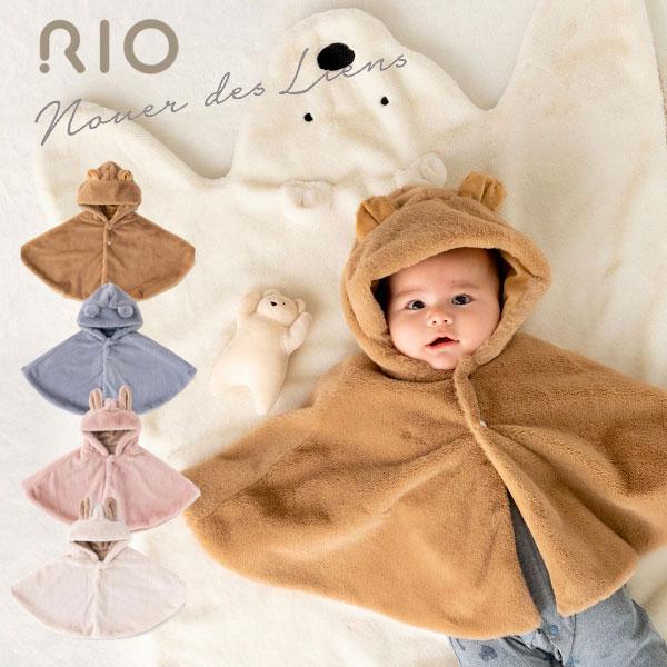 RIO ベビー服t みみつきポンチョ マント リオ 寝相アート