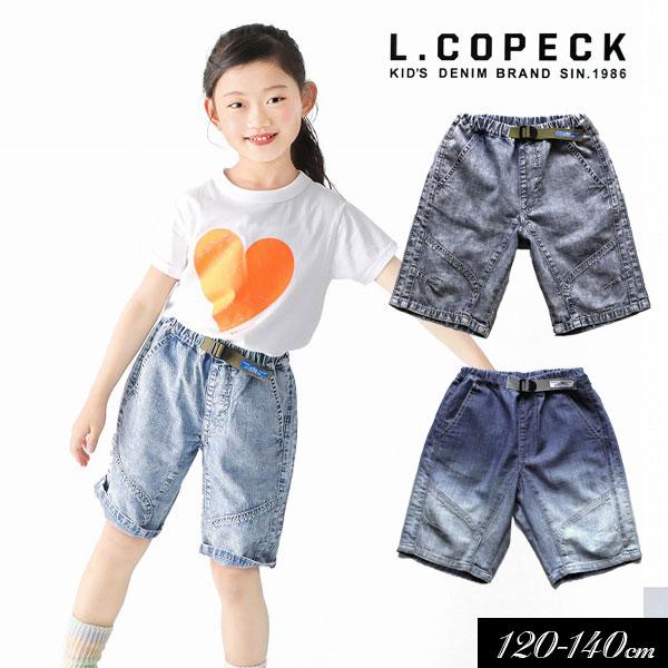 子供服 L.COPECK コペック ライトデニム 切替 ハーフ パンツ男の子 ジュニア ズボン  2025夏 爆買