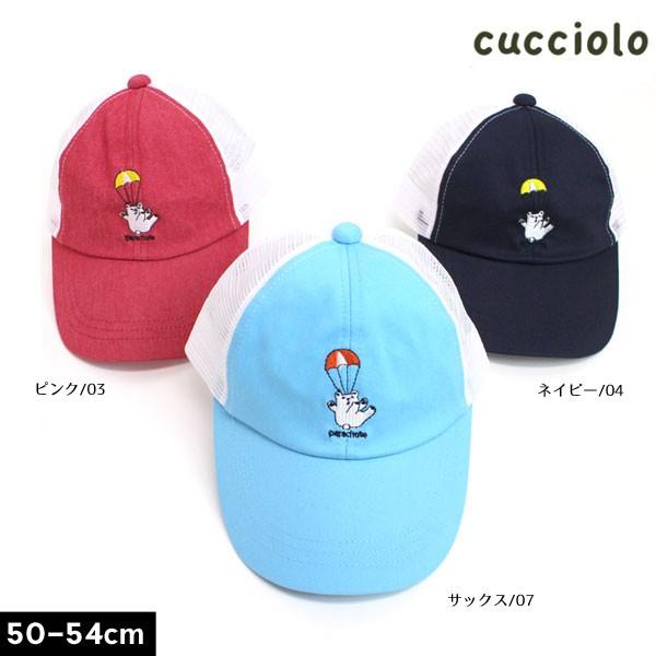 子供服 セール 2019夏tt cucciolo クッチョロ くま刺繍メッシュキャップこども服 キッズ 帽子 ハット 爆買