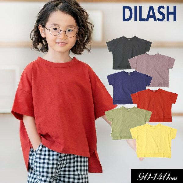 子供服 Dilash ディラッシュ ビックシルエットtシャツ キッズ 男の子 女の子 子ども ジュニア 21夏 Dl21es004 ミッキーキッズ 通販 Yahoo ショッピング