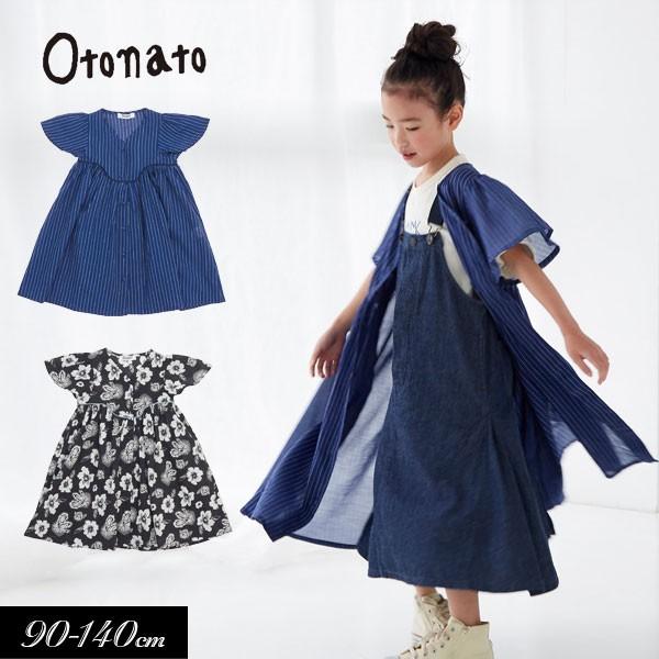 40 Off 夏 Otonatoオトナト ガウン ワンピース キッズ 子ども ジュニア ママ お揃い スカート E ミッキーキッズ 通販 Yahoo ショッピング
