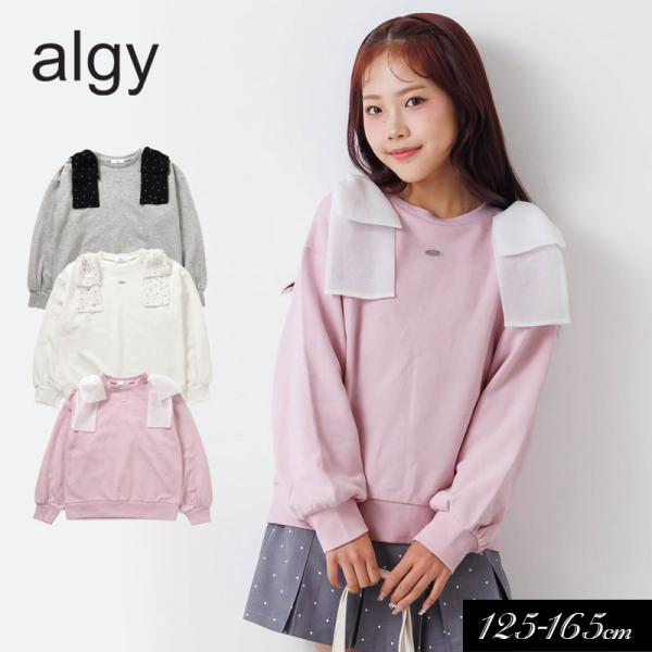 algy（アルジー） セール 子供服t algy 肩りぼん トレーナー女の子