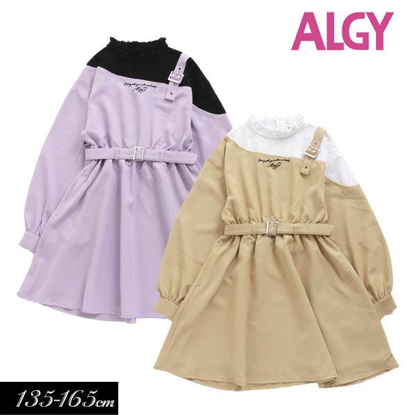21春 Algy アルジー レース ドッキング ワンショルワンピワンピース Fo エフオーキッズ キッズ 女の子 子ども ジュニア 通学 小学生 中学生 G ミッキーキッズ 通販 Yahoo ショッピング