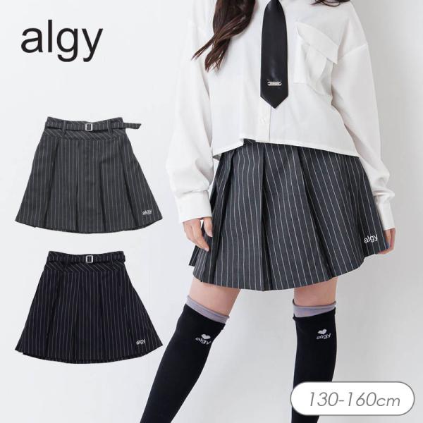 （お話中）『美品　使用期間3ヶ月のみ』男の子　小学生学生服　160ｃｍ 小学生 学生服 半ズボン ロング丈 紺 スクール A体 B体 2910 : 学生