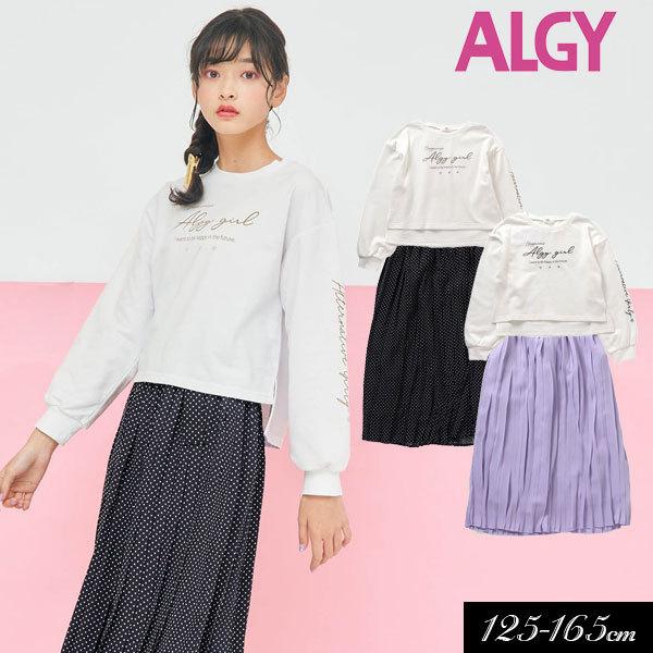 子供服t クロップドロンt プリーツスカート セット ワンピース Algy アルジー キッズ 女の子 ジュニア 通学 小学生 中学生 22春 G ミッキーキッズ 通販 Yahoo ショッピング