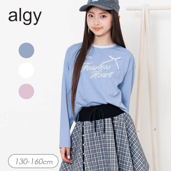 algy（アルジー） セール 子供服 ガーリー ゲーミング ロンT女の子