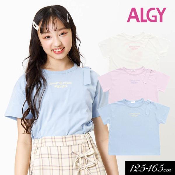 ラブトキ　algy JENNI他キッズ服 まとめ11点セット 150cm ラブトキ algy JENNI他キッズ服 まとめ11点セット 150cm