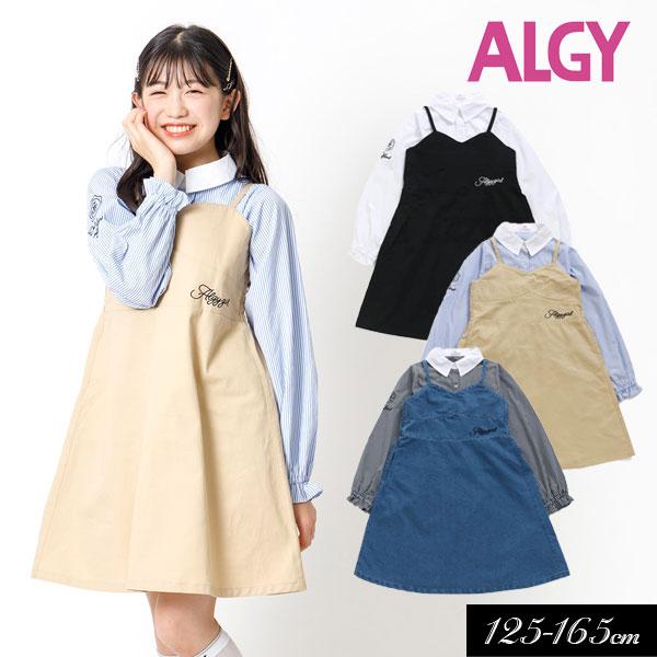 【140サイズ】ALGY 半袖 ワンピース 他14点セット 美品 通学 お出かけ algy（アルジー） 子供服 シャーリングミニ ワンピース＆Tシャツ 半袖