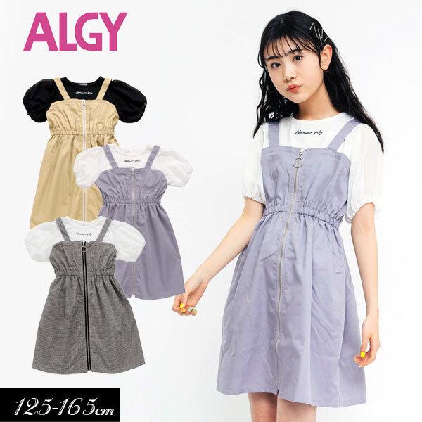 21夏 Algy アルジー フロントジップシアードッキングワンピワンピース Fo キッズ 女の子 子ども ジュニア 通学 小学生 中学生 G ミッキーキッズ 通販 Yahoo ショッピング