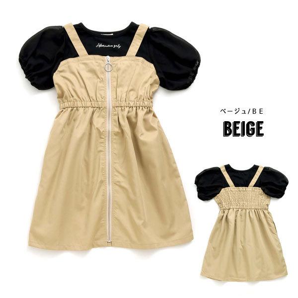 21夏 Algy アルジー フロントジップシアードッキングワンピワンピース Fo キッズ 女の子 子ども ジュニア 通学 小学生 中学生 G ミッキーキッズ 通販 Yahoo ショッピング