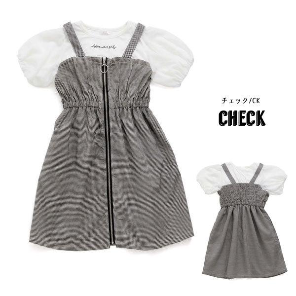 子供服 アルジー フロントジップシアードッキングワンピワンピース Algy キッズ 女の子 子ども ジュニア 通学 小学生 中学生 21夏 G ミッキーキッズ 通販 Yahoo ショッピング