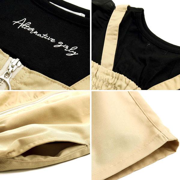 子供服 アルジー フロントジップシアードッキングワンピワンピース Algy キッズ 女の子 子ども ジュニア 通学 小学生 中学生 21夏 G ミッキーキッズ 通販 Yahoo ショッピング