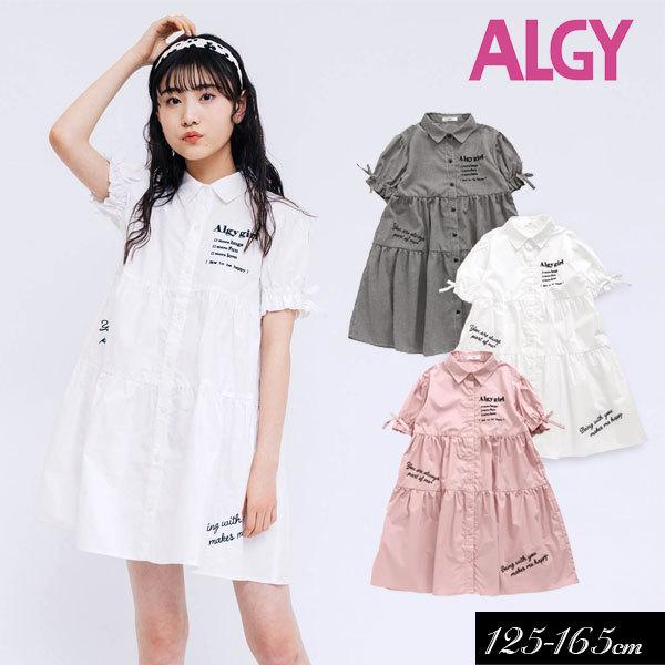 子供服 アルジー Algy ワンピース ニコプチ4月号掲載 アキcコラボ ティアードシャツワンピ 女の子 子ども キッズ ジュニア 小学生 中学生 通学 21夏 G ミッキーキッズ 通販 Yahoo ショッピング