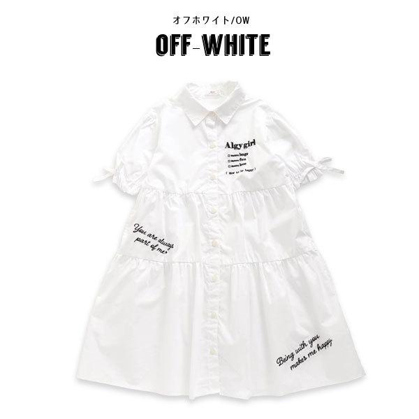 子供服 アルジー Algy ワンピース ニコプチ4月号掲載 アキcコラボ ティアードシャツワンピ 女の子 子ども キッズ ジュニア 小学生 中学生 通学 21夏 G ミッキーキッズ 通販 Yahoo ショッピング