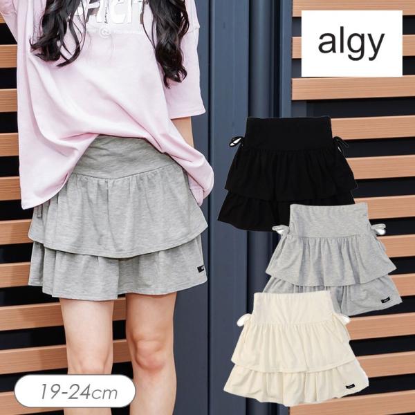 おまとめ2点　新品未使用 ALGY スカパン単品　XS135〜145 mickykids_g218915