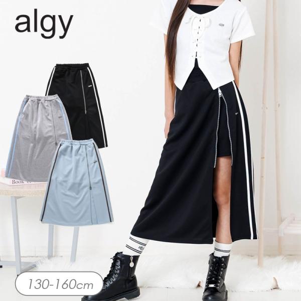 algy（アルジー） セール 子供服t algy ラップロング スカパン キッズ