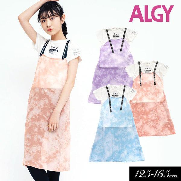 子供服 アルジー シースルーワンピ Tシャツセット 半袖tシャツ 女の子 Algy キッズ ジュニア 通学 小学生 中学生 ニコプチ4月号掲載 21夏 G ミッキーキッズ 通販 Yahoo ショッピング