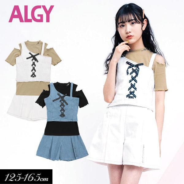子供服t アルジー ワンショルビスチェ3点セットワンピース Algy キッズ 女の子 子ども ジュニア 通学 ニコプチ4月号掲載 21夏 G ミッキーキッズ 通販 Yahoo ショッピング
