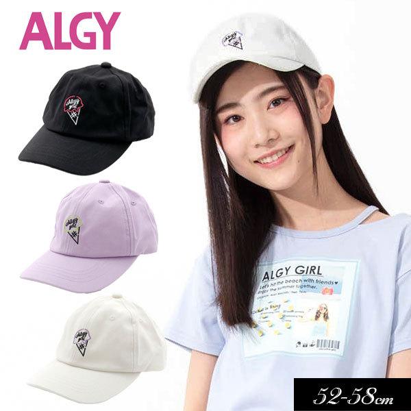21春 夏 Algy アルジー オーロラベルト キャップs 52 54cm M 56 58cm Fo エフオーキッズ キッズ 女の子 子ども ジュニア 帽子 ハット 通学 小学生 中学生 G ミッキーキッズ 通販 Yahoo ショッピング