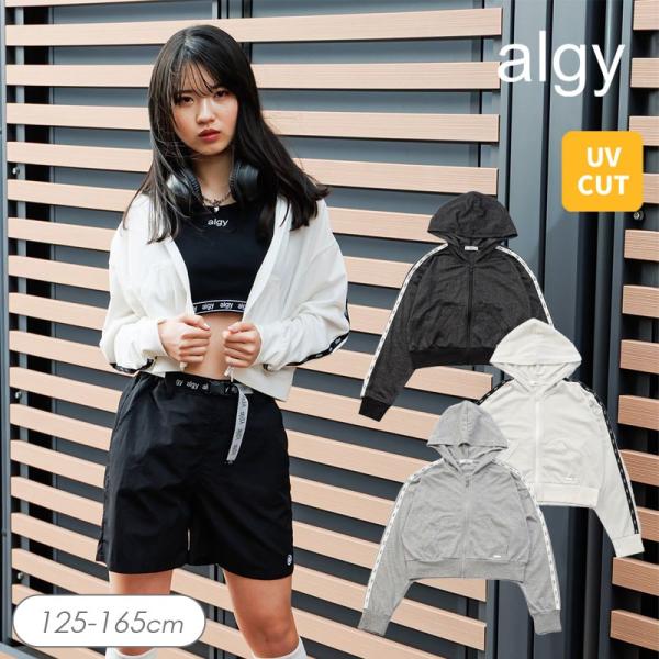 ゆーーか　女の子１４０まとめ売り秋冬　11点　ピンクラテ　アルジー ゆーーか 女の子140まとめ売り秋冬 11点 ピンクラテ アルジー