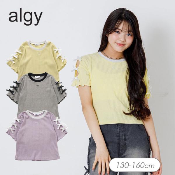子供服 algy アルジー ラメテレコ りぼん Tシャツ 女の子 ALGY キッズ 半袖 トップス おしゃれ かわいい プチプライス 夏服 夏物 エフオー FO 2026夏 爆買