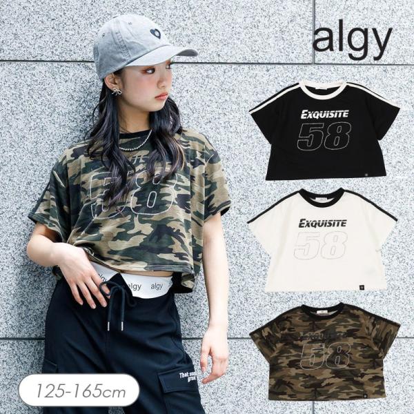★アルジー Tシャツ 140 楽天市場】アルジー tシャツの通販