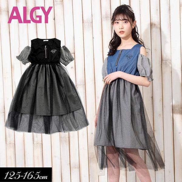 子供服 アルジー チュール ドッキング ワンピワンピース Algy キッズ 女の子 子ども ジュニア ニコプチ6月号掲載 21夏 G ミッキーキッズ 通販 Yahoo ショッピング