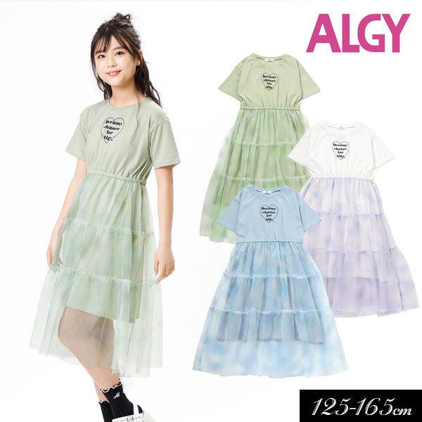 子供服 アルジー Algy タイダイ柄チュールtワンピース ニコプチ8月号掲載 半袖ｔシャツ キッズ 女の子 子ども ジュニア 小学生 中学生 21夏 G ミッキーキッズ 通販 Yahoo ショッピング