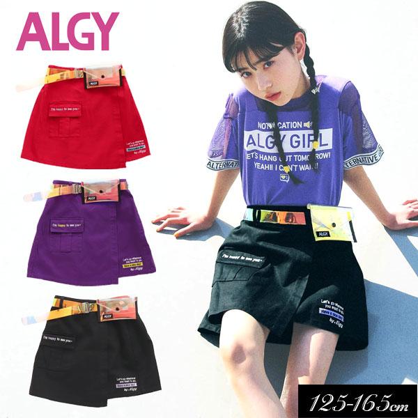 40 Off 夏 Algyアルジー ニコプチ6月号掲載ウエストバッグ付きラップスカート キッズ 女の子 子ども ジュニア通学 スカート G ミッキーキッズ 通販 Yahoo ショッピング