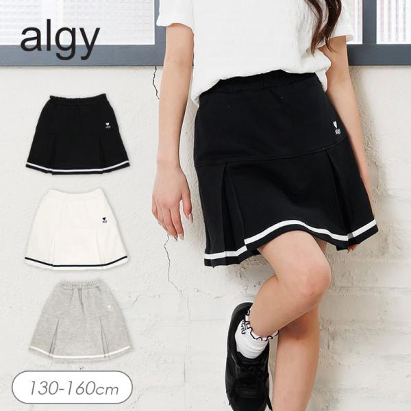 algy（アルジー） 子供服 puchily プチプラライン 裏毛 プリーツ