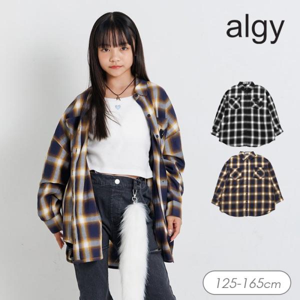 【新品】　アルジー　ALGY まとめ売り　XS 135㎝〜145㎝　11着 mickykids_g408025