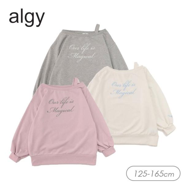子供服　冬まとめ売り⑦ Breeze　ZIDDY ALGY 子供服 冬まとめ売り⑦ Breeze ZIDDY ALGY 子供服 冬まとめ売り⑦ Breeze