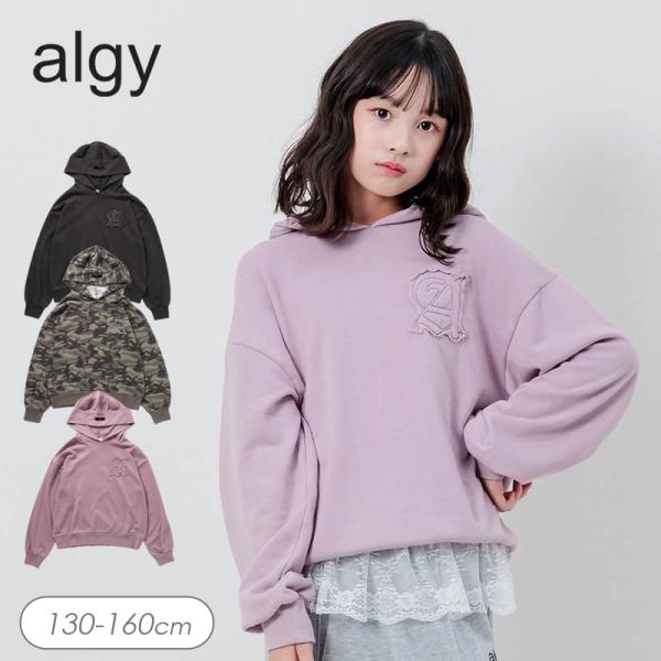 子供服 10％OFF t algy アルジー デビル フーディ キッズ 女の子 子ども ジュニア 通学 パーカー トレーナー 長袖 小学生 中学生 トップス 新作 2026秋冬