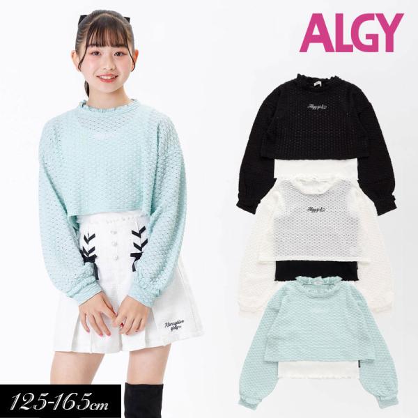 algy（アルジー） 子供服t ALGY ポコポコ タンタケ トップス＆タンク