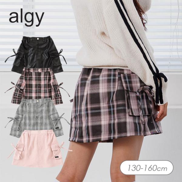 セール 子供服 algy アルジー りぼん 台形 スカパン キッズ 女の子  ジュニア 通学 小学生 中学生 スカート ミニスカート 2026秋冬