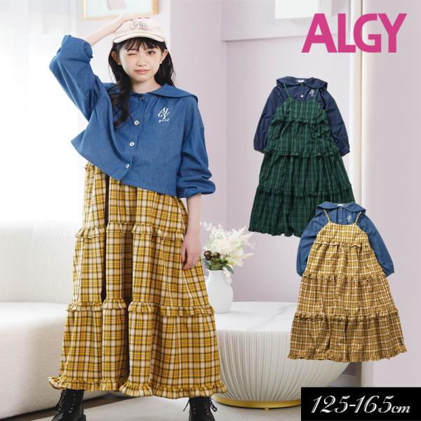 ALGY 130 ワンピース スカート Tシャツ パンツ 他 10点まとめ売り mickykids_g425904