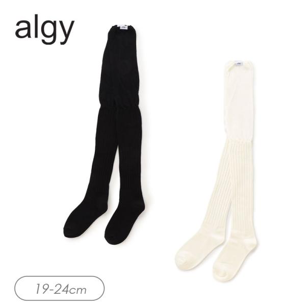 algy（アルジー） 子供用 靴下 2025秋冬 シアー切替ネームニー